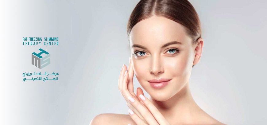 Face Whitening Facial